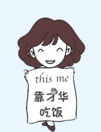 陈女士